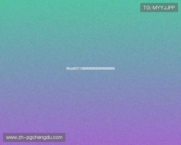 电子pg平台302如何选择优质游戏内容，提升您的娱乐体验与收益