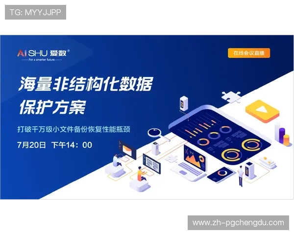 征途国际PG官网登录入口常见问题解答及登录遇到问题的解决方案