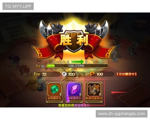 PGSOFT官网真人版会员注册成功后，如何快速开始游戏并获取新手专属奖励