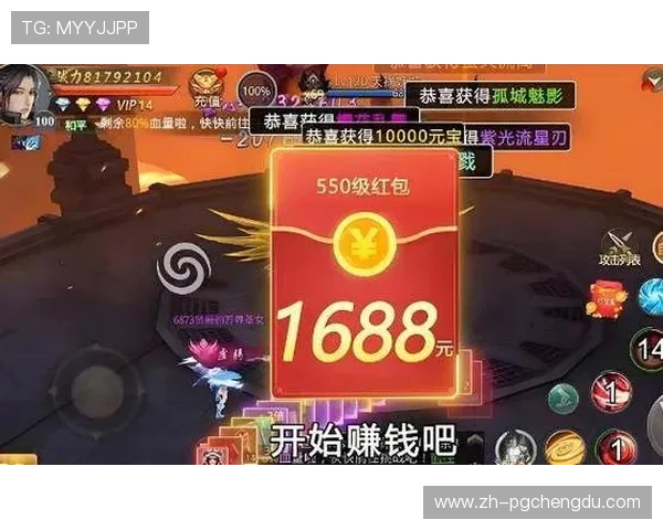 PG娱乐城网页版提供丰富的优惠活动和奖励机制,助力玩家轻松赢取丰厚奖金 PG娱乐城网页版提供丰富的优惠活动和奖励机制,助力玩家轻松赢取丰厚奖金