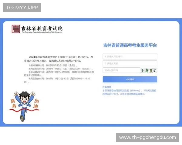 pgyer官网下载入口用户注册与登录流程详解确保顺利使用平台服务 pgyer官网下载入口用户注册与登录流程详解确保顺利使用平台服务