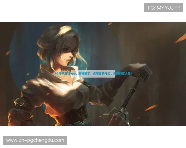 PG体育官网游戏种类全面介绍,满足不同玩家的多样化娱乐需求与偏好 PG体育官网游戏种类全面介绍,满足不同玩家的多样化娱乐需求与偏好
