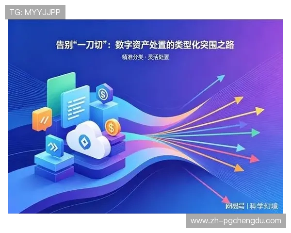 PG试玩虚拟币平台的安全保障措施确保你的虚拟货币资产安全与交易无忧