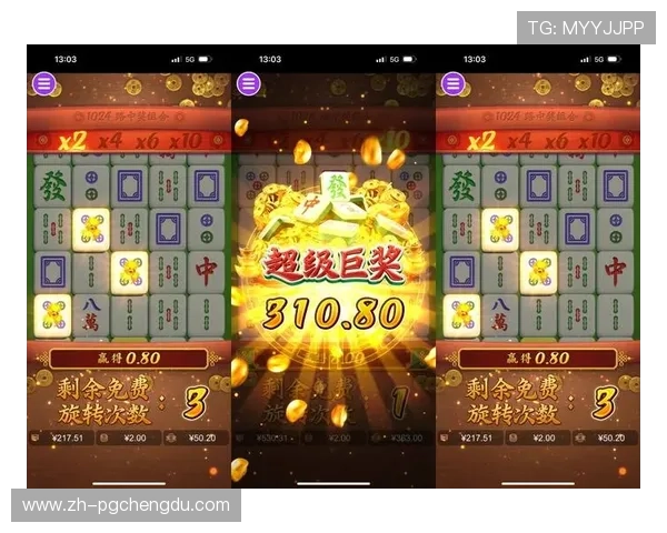 PG麻将胡了在线玩多平台支持，手机电脑都能轻松畅玩无限乐趣