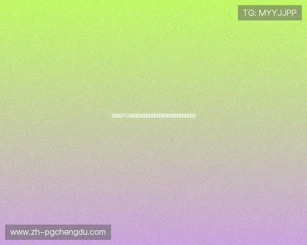 极速赢家PG游戏官网最新优惠活动,丰富奖励等你来领取提升游戏体验