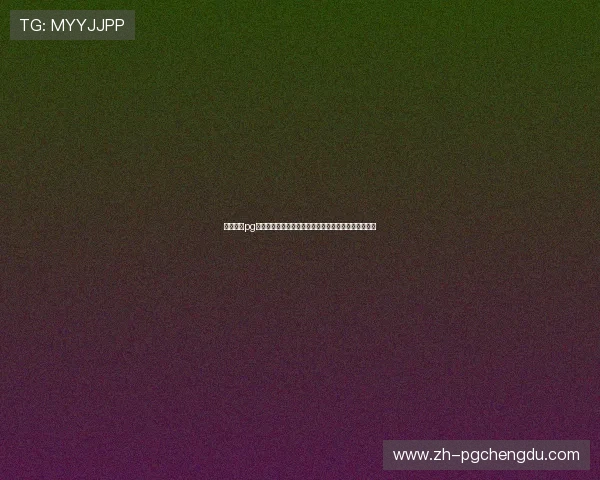 电子游戏pg热门游戏推荐与评测,满足不同玩家的多样化娱乐需求