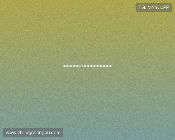 详细步骤教你如何正确设置PG电子滚球功能以确保游戏流畅和玩法多样性