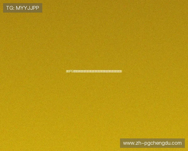 通过PG体育平台官方网址快速登录，开启精彩体育赛事直播和多元化投注体验