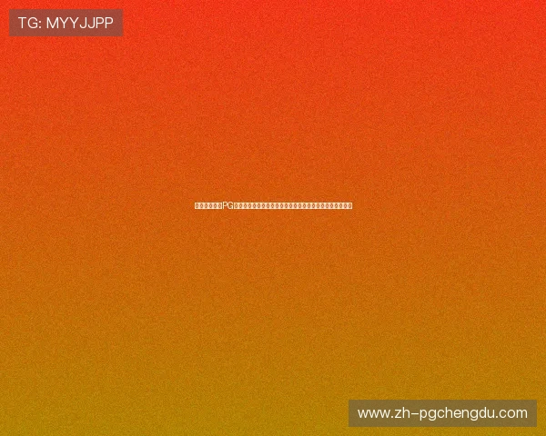 如何快速下载PG电子竞技俱乐部官方手机版,掌握最新电竞动态与活动信息 如何快速下载PG电子竞技俱乐部官方手机版,掌握最新电竞动态与活动信息