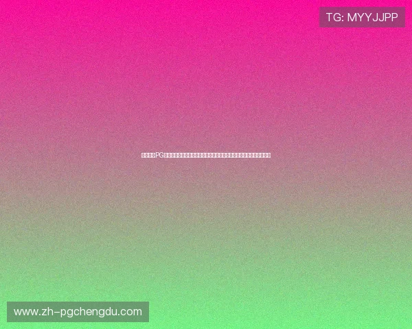 新手必看PG娱乐集团会员注册攻略,助你轻松注册成为平台尊贵会员享受优质服务 新手必看PG娱乐集团会员注册攻略,助你轻松注册成为平台尊贵会员享受优质服务