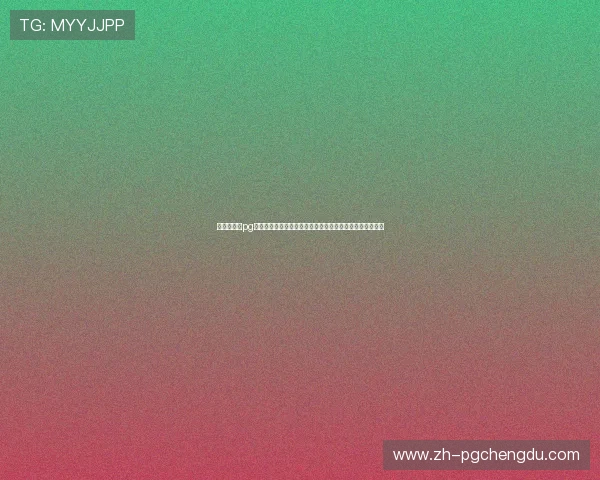电子试玩网pg平台提供丰富的免费试玩资源满足不同玩家的游戏体验需求 电子试玩网pg平台提供丰富的免费试玩资源满足不同玩家的游戏体验需求