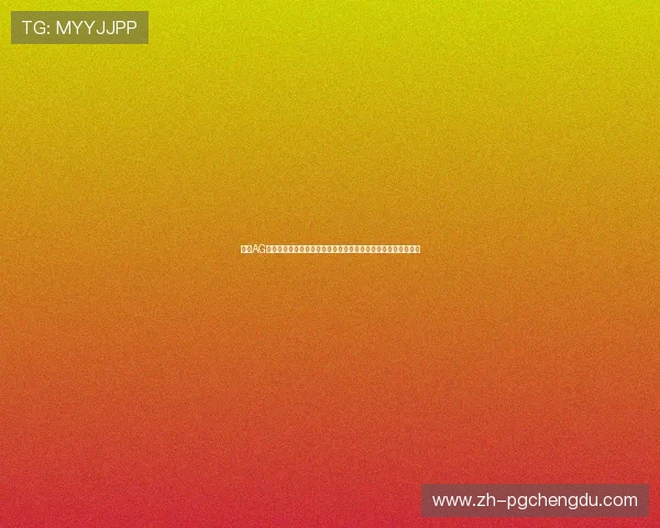 利用AG真人官网下载平台掌握世界杯热点话题与专家赛前预测分析内容 利用AG真人官网下载平台掌握世界杯热点话题与专家赛前预测分析内容